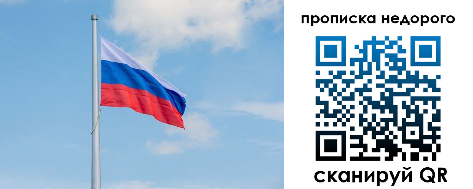 миграционный учет в Данилове