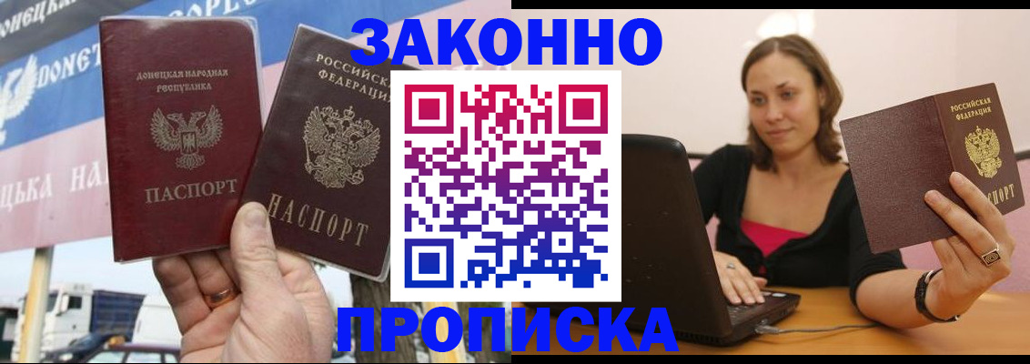 найти адрес прописки в Данилове